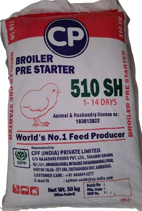 poultry feed price 50kg
